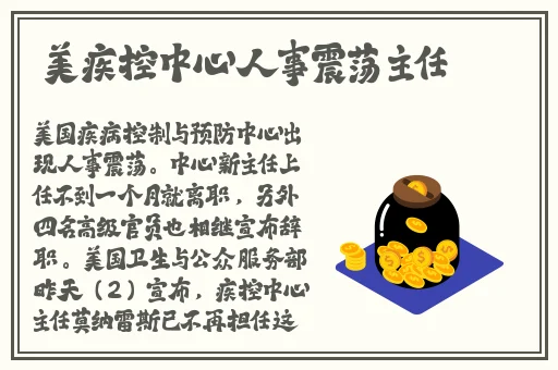 日本一区二区视频