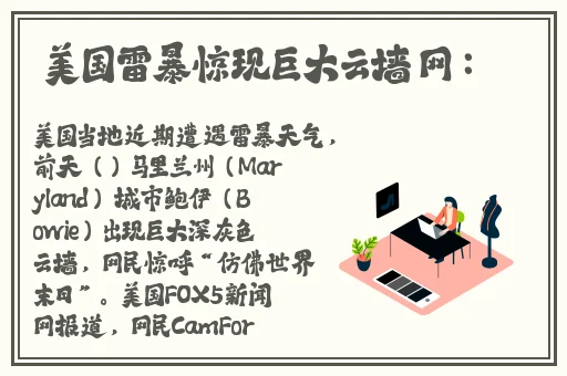 一边亲着一面膜胸