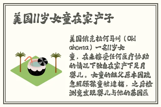 欧洲无线一线二线三W955